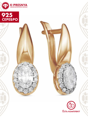 Серьги серебро 925 пробы, покрытие - золочение, выборочное родирование, вставка - фианит (недрагоценный камень)