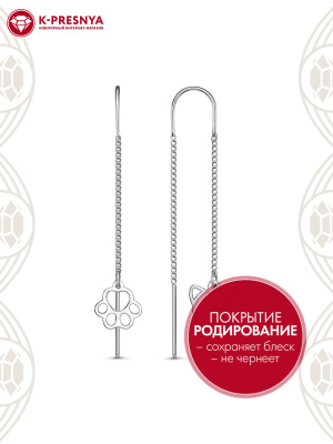 Серьги серебро 925 пробы, покрытие - родирование, без вставок