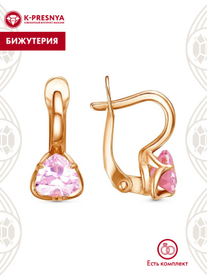 Серьги бижутерия, покрытие - золочение, вставка - фианит (недрагоценный камень)