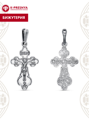 Подвеска бижутерия, покрытие - серебрение с оксидированием, без вставок