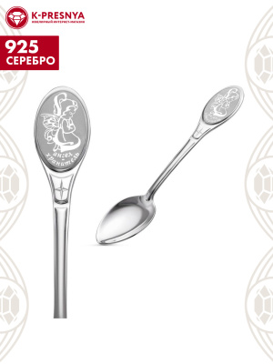 Ложка детская с ангелом «девочка» серебро 925 пробы, без покрытия, без вставок