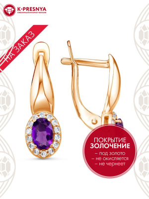 Серьги серебро 925 пробы, покрытие - золочение, выборочное родирование