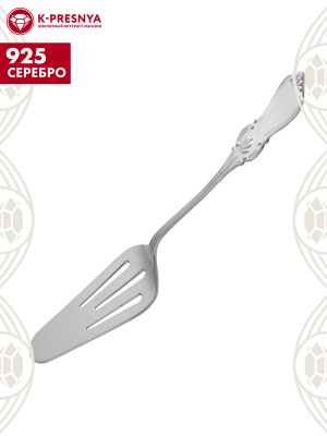 Лопатка десертная "вензель" серебро 925 пробы, без покрытия, без вставок