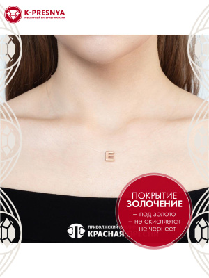 Подвеска серебро 925 пробы, покрытие - золочение, без вставок