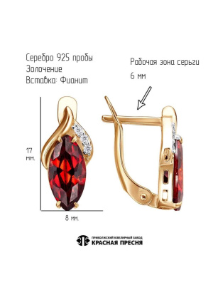 Серьги серебро 925 пробы, покрытие - золочение, выборочное родирование, вставка - фианит (недрагоценный камень)