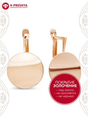 Серьги бижутерия, покрытие - золочение, без вставок