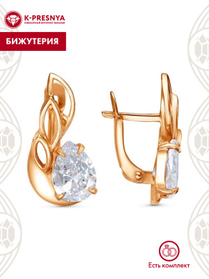 Серьги бижутерия, покрытие - золочение, вставка - фианит (недрагоценный камень)