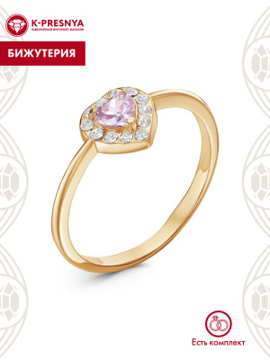 Кольцо бижутерия, покрытие - золочение, вставка - стекло ювелирное preciosa, фианит (недрагоценный камень)