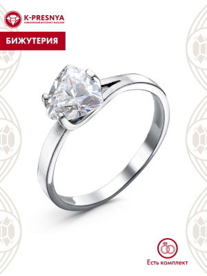 Кольцо бижутерия, покрытие - серебрение с оксидированием, вставка - фианит (недрагоценный камень)