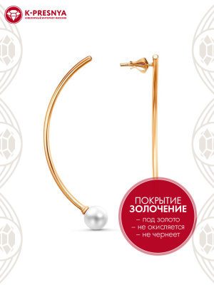 Серьги бижутерия, покрытие - золочение, вставка - имитация жемчуга