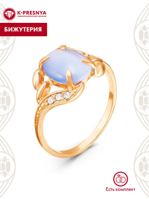 Кольцо бижутерия, покрытие - золочение, вставка - искусственный кошачий глаз , стекло ювелирное preciosa