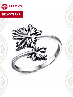 Кольцо бижутерия, покрытие - серебрение с оксидированием, без вставок