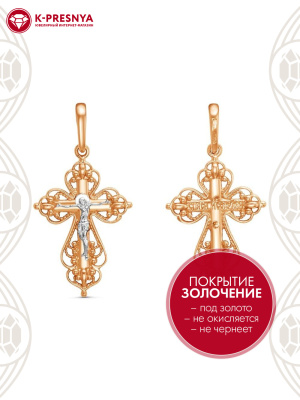 Подвеска серебро 925 пробы, покрытие - золочение, выборочное родирование, без вставок