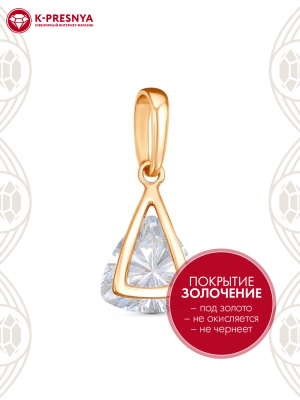 Подвеска бижутерия, покрытие - золочение, вставка - фианит (недрагоценный камень)