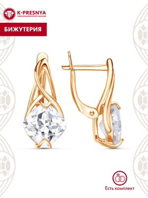 Серьги бижутерия, покрытие - золочение, вставка - фианит (недрагоценный камень)