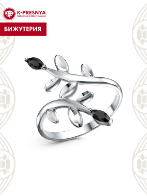 Кольцо бижутерия, покрытие - платинирование, отделка - алмазная грань, вставка - фианит (недрагоценный камень)