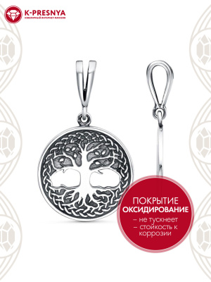 Подвеска серебро 925 пробы, покрытие - оксидирование, без вставок