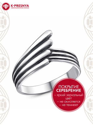 Кольцо бижутерия, покрытие - серебрение с оксидированием, без вставок