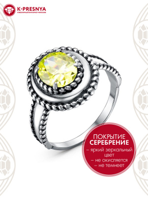 Кольцо бижутерия, покрытие - серебрение с оксидированием, вставка - фианит (недрагоценный камень)