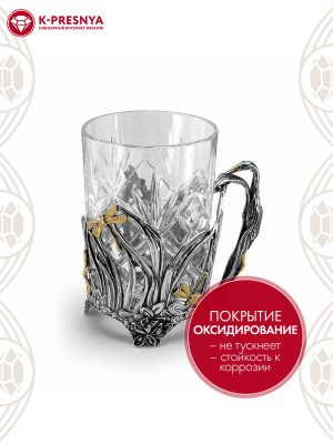 Подстаканник "цапля" серебро 925 пробы, покрытие - оксидирование, выборочное золочение, без вставок