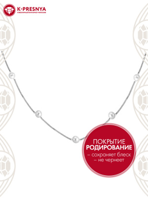 Колье серебро 925 пробы, покрытие - родирование, вставка - имитация жемчуга