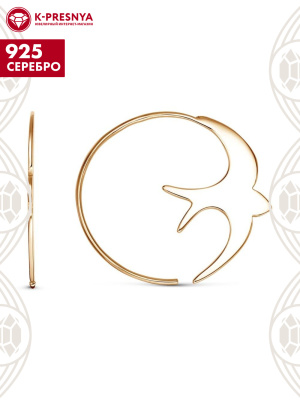 Серьги серебро 925 пробы, покрытие - золочение, без вставок