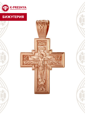 Подвеска бижутерия, покрытие - золочение, без вставок