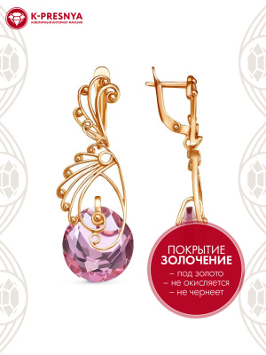 Серьги бижутерия, покрытие - золочение, вставка - стекло ювелирное собственной огранки