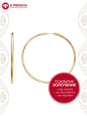 Серьги серебро 925 пробы, покрытие - золочение, отделка - алмазная грань, без вставок