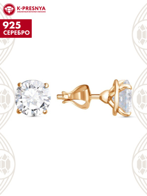 Серьги серебро 925 пробы, покрытие - золочение, вставка - фианит (недрагоценный камень)