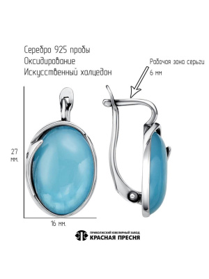Серьги серебро 925 пробы, покрытие - оксидирование, вставка - искусственный халцедон