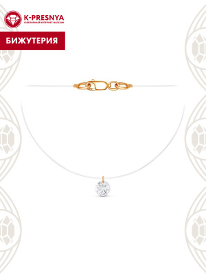 Колье бижутерия, покрытие - золочение, вставка - фианит (недрагоценный камень)