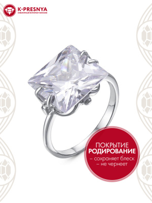 Кольцо серебро 925 пробы, покрытие - родирование, вставка - фианит (недрагоценный камень)