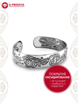 Браслет серебро 925 пробы, покрытие - оксидирование, без вставок
