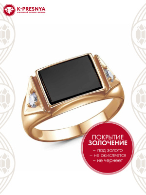 Кольцо бижутерия, покрытие - золочение, вставка - стекло ювелирное собственной огранки, фианит (недрагоценный камень)