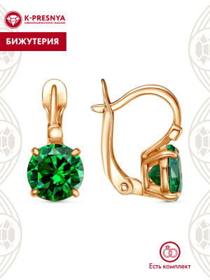 Серьги бижутерия, покрытие - золочение, вставка - фианит (недрагоценный камень)