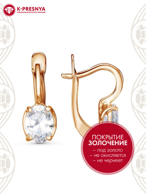 Серьги серебро 925 пробы, покрытие - золочение, вставка - фианит (недрагоценный камень)