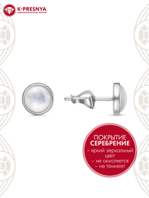 Серьги бижутерия, покрытие - серебрение, вставка - перламутр