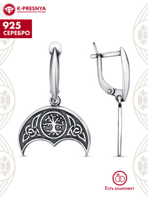 Серьги серебро 925 пробы, покрытие - оксидирование, без вставок