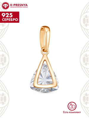 Подвеска серебро 925 пробы, покрытие - золочение, вставка - фианит (недрагоценный камень)