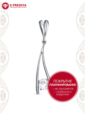 Подвеска серебро 925 пробы, покрытие - платинирование, вставка - фианит (недрагоценный камень)