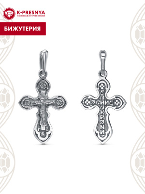 Подвеска бижутерия, покрытие - серебрение с оксидированием, без вставок