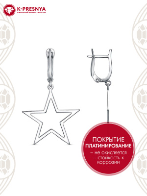 Серьги бижутерия, покрытие - платинирование, без вставок