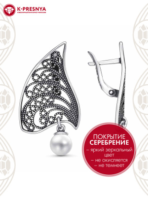 Серьги бижутерия, покрытие - серебрение с оксидированием, вставка - имитация жемчуга