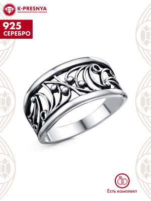 Кольцо серебро 925 пробы, покрытие - оксидирование, без вставок