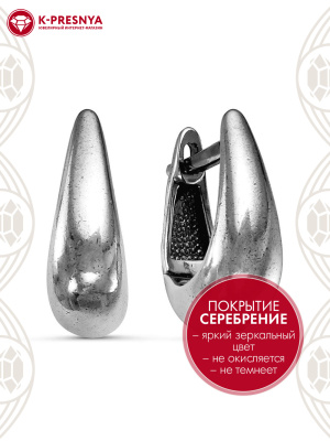 Серьги бижутерия, покрытие - серебрение с оксидированием, без вставок