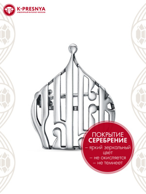 Брошь бижутерия, покрытие - серебрение с оксидированием, без вставок