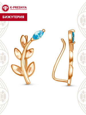 Серьги бижутерия, покрытие - золочение, отделка - алмазная грань, вставка - фианит (недрагоценный камень)