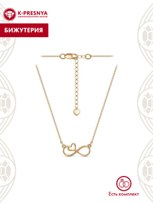 Колье бижутерия, покрытие - золочение, без вставок