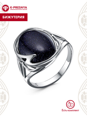 Кольцо бижутерия, покрытие - серебрение с оксидированием, вставка - искусственный авантюрин